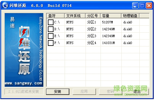 ���ٻ�ԭwin7 64����
